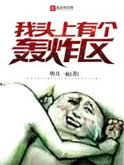 盛世进化劫