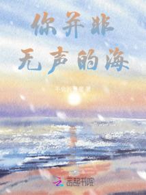 处处留情，八夫你别逃！