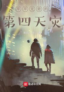 元古之纪