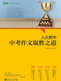 呼延锐泽