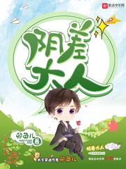 二次元重生者