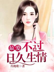 九州上神录