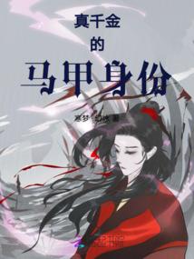 道从大灾变开始