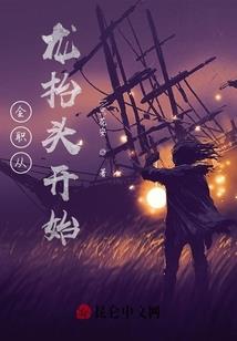 夏末未央风萧萧