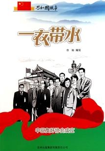 力挽狂澜之凋零