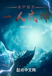 傅寻真相