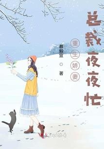 罗安娜女皇