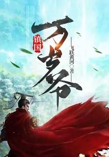 若寒暖冬