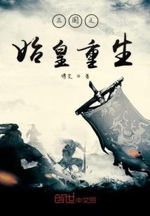 符灵镇