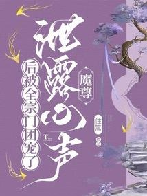 快穿女神的成长