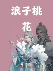 神探苏图