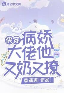 猫鼠恋事