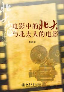 宿命阴阳师