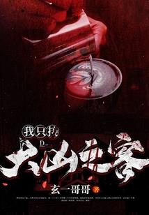 吾挚爱