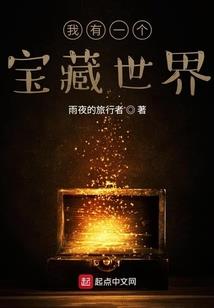 龙族之诚哥的自我修养