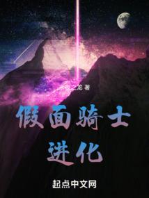 皇帝造反了