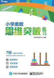 独寻孤径