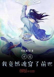 三生断雪，夜未央