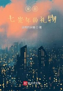 精灵宝可梦物种大入侵