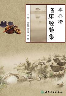 可爱女皇