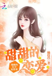 男神大人理理我
