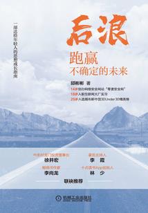 半生有你