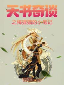 法体双修