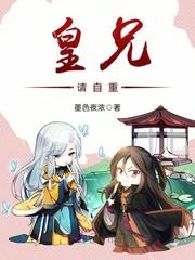 武踏云霄