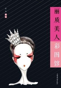 天记