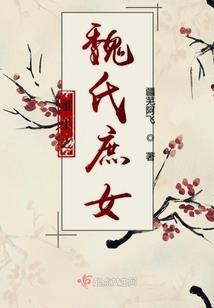 西游：开局跟着祖龙去伐天