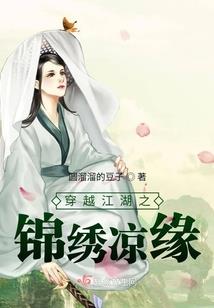 跨世魔猿