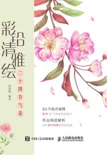 古老战纪之逐鹿