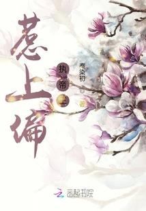 与君世世为夫妻