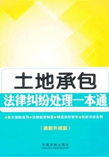 死神之闻风丧胆