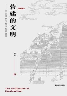 白虎灵藤曼灵