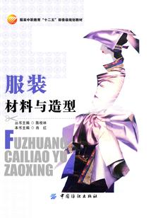 萌王爷原来是校花