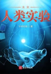 被迫成圣