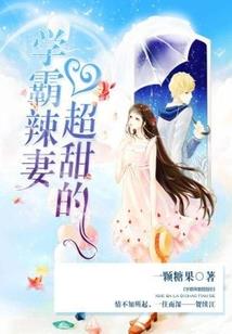 重生西游无上帝尊