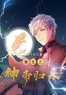 钢筋水泥的底下