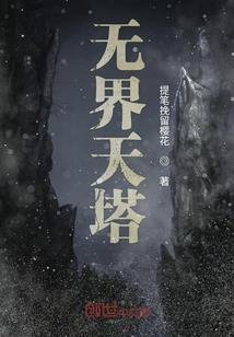 从Jay开始的华娱