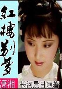 爱未停止