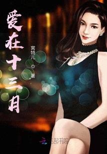 少年你为何生