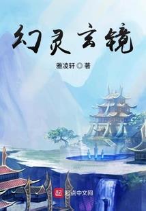 一夜未回