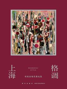 秘徒