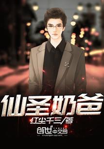 从盘龙启程的神国之主