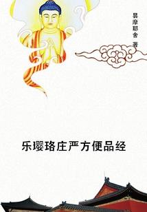 小调进行曲