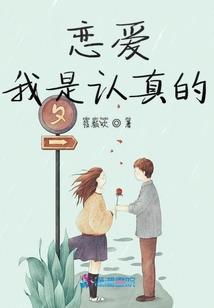 冷血公主们的复仇之路