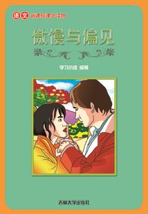 腹黑御卫玩转后宫
