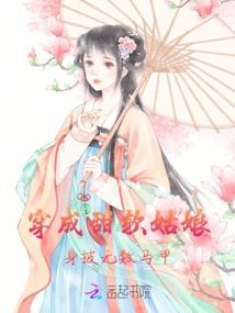 诡异复苏，开局拿拖鞋做武器
