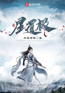 择兰幽若